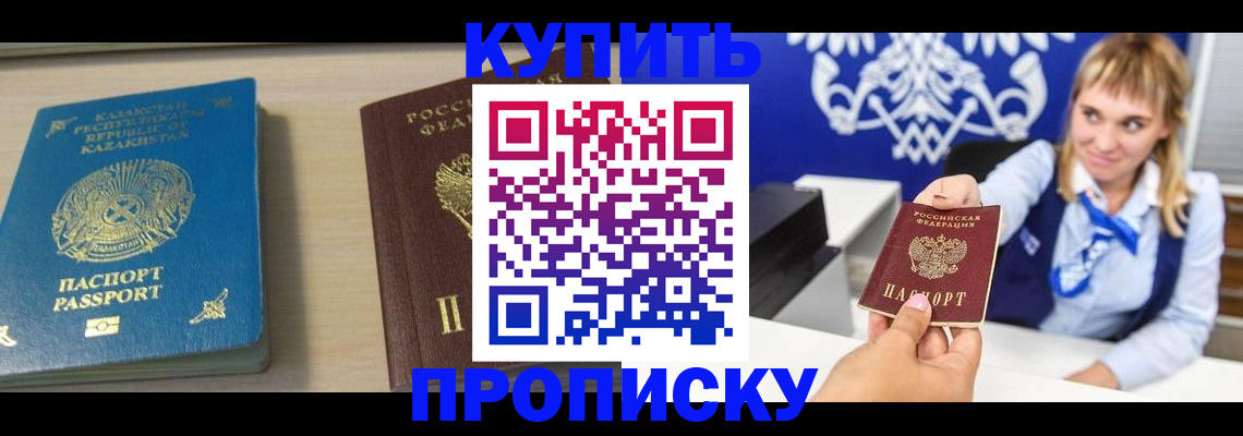 регистрация для школы в Поронайске