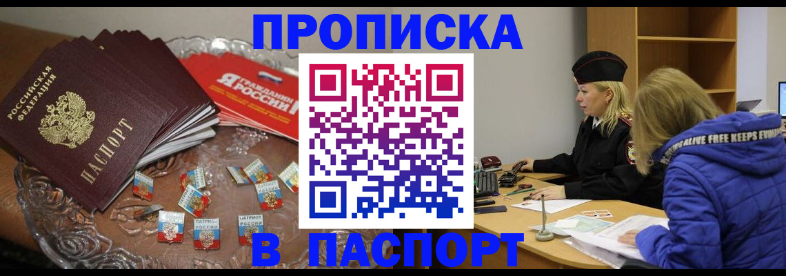 регистрация для дет. сада в Поронайске